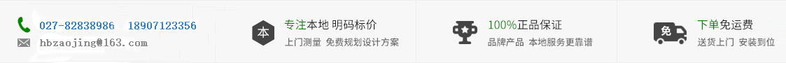 广告说明